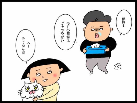 6C2B660B-B864-45B9-8C38-ED56A4325F8B