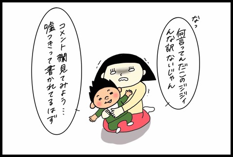 3034E248-5A40-4100-A96A-8B0CC1E223FB