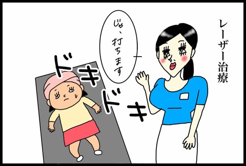 FA8C745C-5864-44B5-80D8-5A8058889538