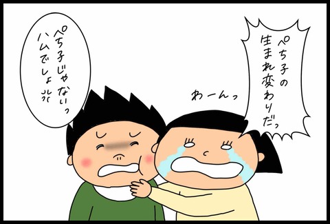 2DB32701-077A-43A7-975C-322E0C117473
