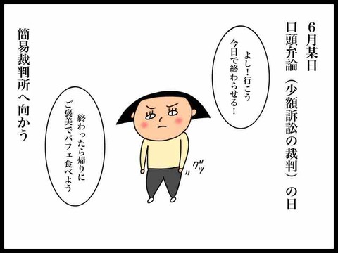8669BA86-13D8-441D-B0F1-3EF2D19B0CC4