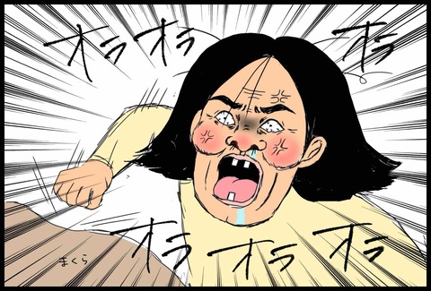 003ADF50-33B6-408D-83D6-8B509994F4D4