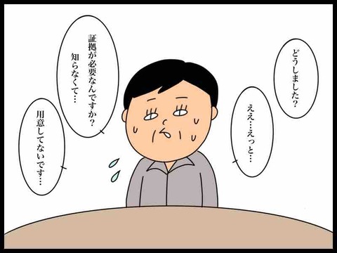 CDF1E67E-D7B9-4408-A512-6136549C00C6