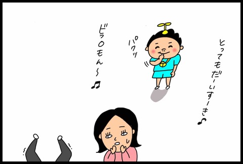 F61DCFEF-2088-44AC-99E7-CDE25FB5527A