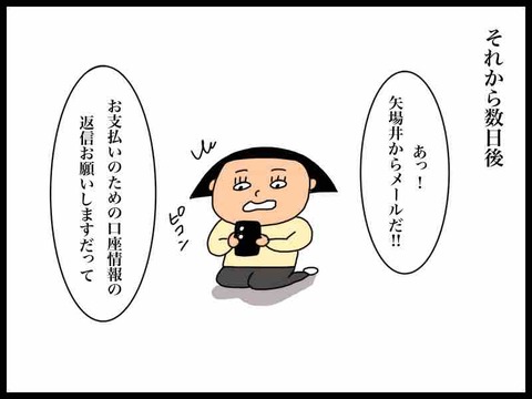 212C2E22-1B4E-4122-9F9D-4B6971F7B075