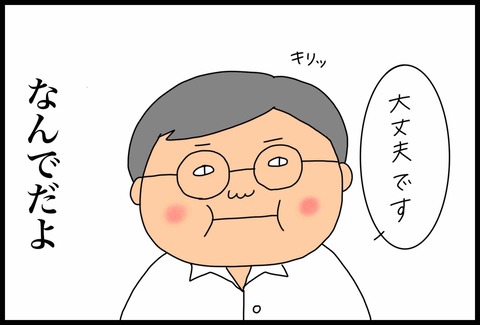 8F62EA1B-EBBC-4429-91B7-DE05F8A332AD