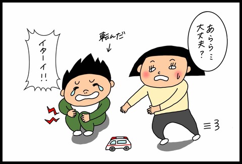 187E4AB1-CED1-4D1F-98EC-463CE3E6B83F