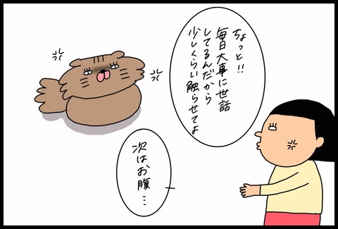 532B64B1-E0B0-4864-A97D-3B6B27C3AEF9