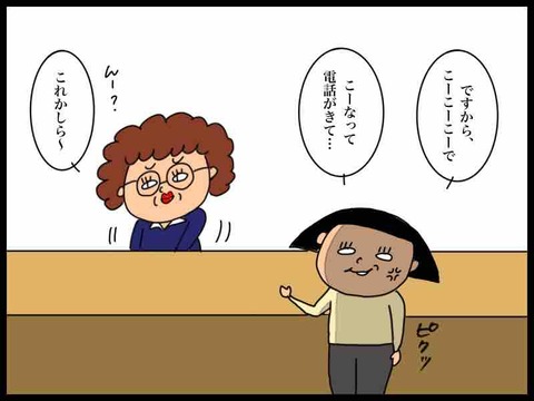 95E206EA-97F8-4B9A-A0F1-EAA048921E5D