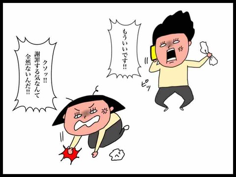 E920E4C1-D436-4C30-B55E-6EA8BF151F14
