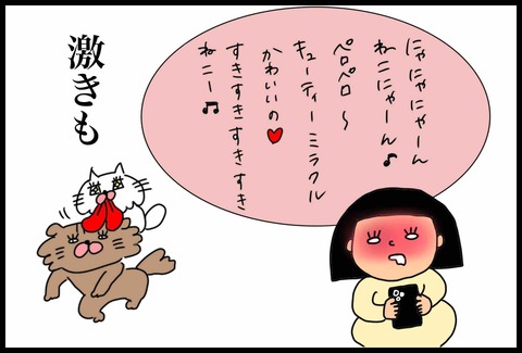 A9C19647-C8C6-4ED3-90D4-6A73573539AA