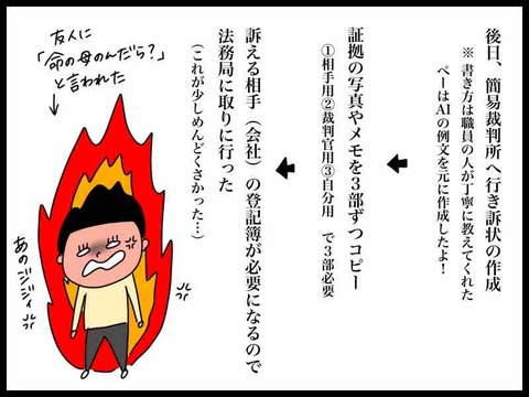 0DEECB8C-47B3-4EDA-A652-0CB2E359BDE8