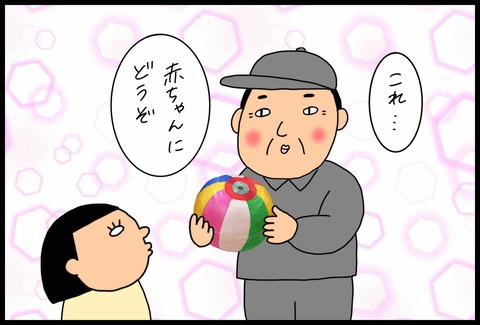 1ACBA938-E006-4DC3-956F-DBA93CD6ECB2