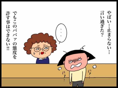 9E8DD2BD-43BD-4932-97C5-5F52B9E1CA42