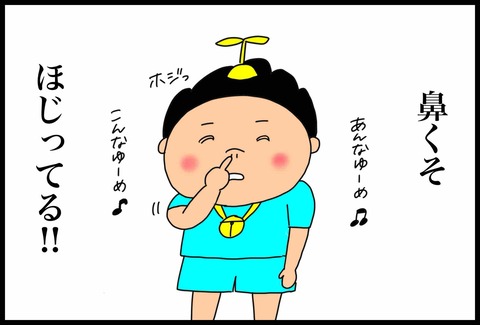 2428887A-E7C7-4252-A3D5-F4FE826956CF