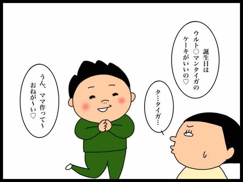 ABBBA89F-9171-45D7-B2CF-3BFA6F240723
