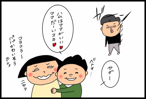 6A7F1C99-41B8-4A13-8808-5B7E1573E628