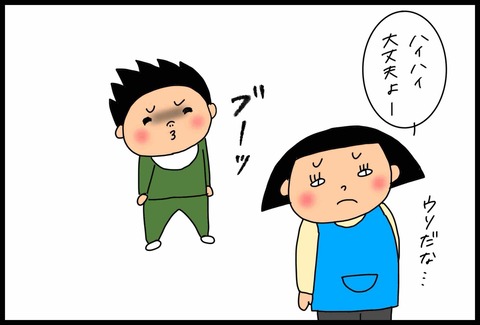 0A3E7D2B-7074-4DAF-8A41-99C6299B4ED1