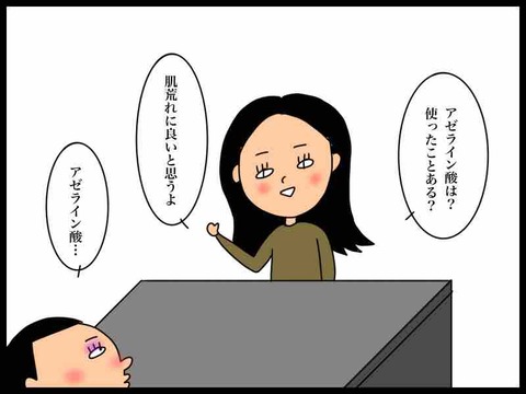 A2555A0B-2835-4CB7-B5D1-9967E727DFEB