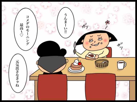 A64E8F82-DBAD-40FD-A484-C8E0F40A2117