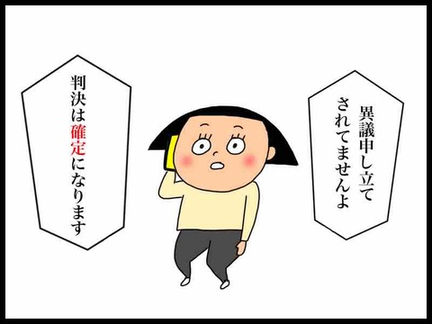 F1F28F3E-D382-4336-B257-C14C46255A4F