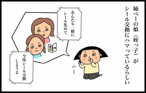 DB68EC25-F6AB-403A-91D7-FE0A375A3C36