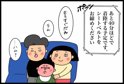 D288C8C0-50A6-4783-9DE6-F4427D4ACCA7