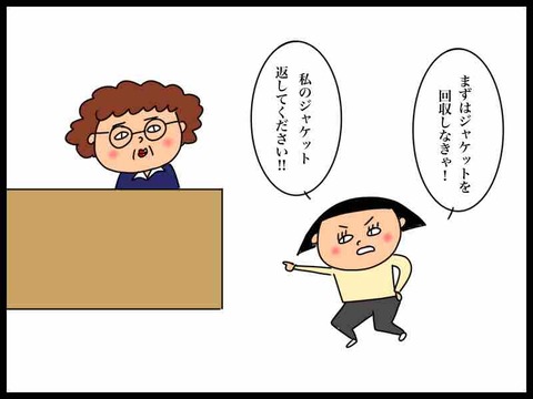 EEB2FA01-235C-4D7C-85C7-E2C684D25D94
