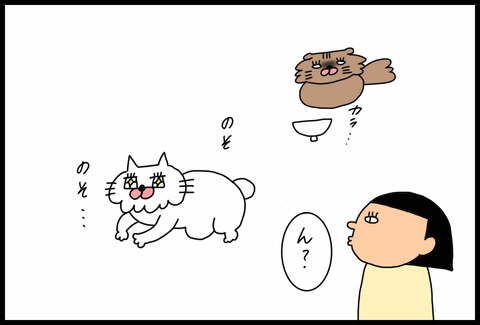 9BBD992A-69D9-4A93-B4FE-D2D7DA1C630A