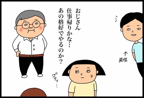 607DB462-3689-4F01-8A45-624B8EDCD6E7