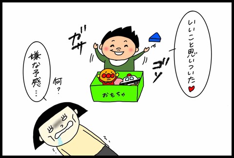 46BDC2D7-1FE2-41CE-8BF3-80A7CE0E758A