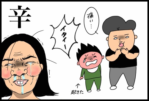 756650D7-E578-4D61-8B0A-1FE594E303FD