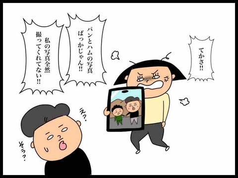 08A1405F-D05D-4EFE-8E53-1C9BEFD2D9B1