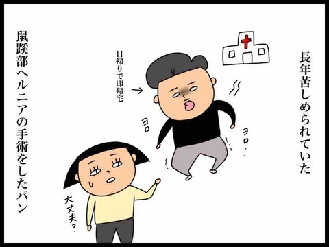 354792AE-65B4-4231-8F21-5D42985811D7