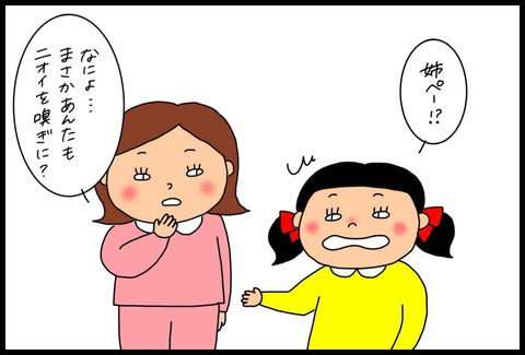 F2FF2558-1E86-41DE-AB27-3F1E0C2FDE89