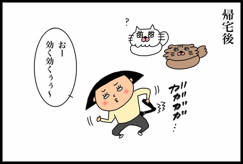 536746BE-397B-4A87-8EC2-122F70323040