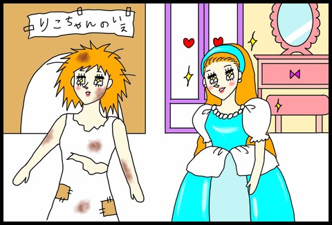 5C6BBBB0-9BC2-4265-BF8E-70CD1533C39A