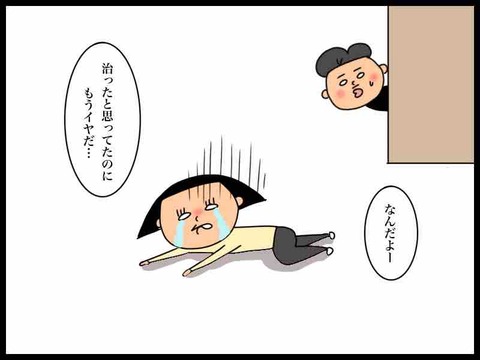 649509F2-F9BC-455C-98FD-466D64EFB0AB