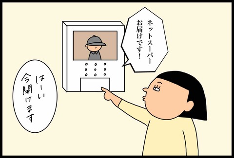 ABFBA1CD-A731-4FBA-A395-08540DD4E3E4