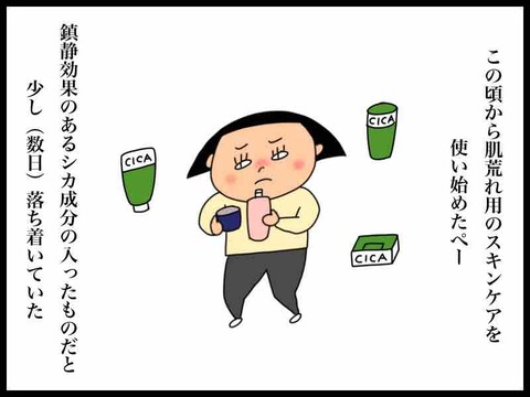 ED107719-6CA3-4871-B2DA-7C40F63BCB98