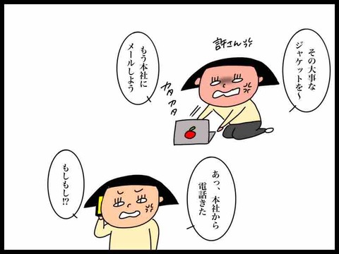 0E9FA09A-B90B-4CC3-88FC-D080E88E2174