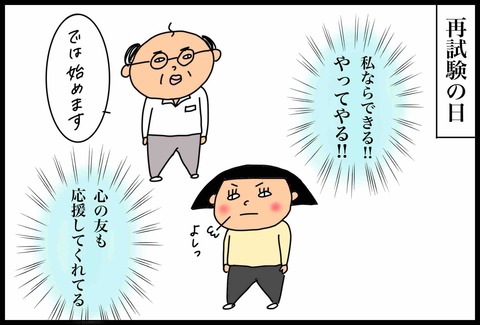 E27F1E03-DDC8-43A6-90E6-FD6D29118CB8