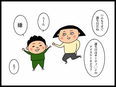 22FE18BC-537F-498F-AD3E-17A1880249AB