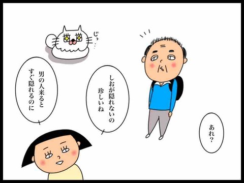 7CD28F57-9A0F-4779-8995-1E330DEF3B89