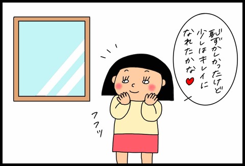 76A0F9D7-8410-4FBB-91A5-CC1B1CBEB3DF
