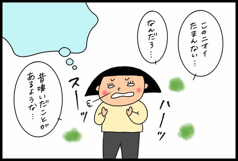 A8010D32-3F90-4DAC-801B-E4556A19E869