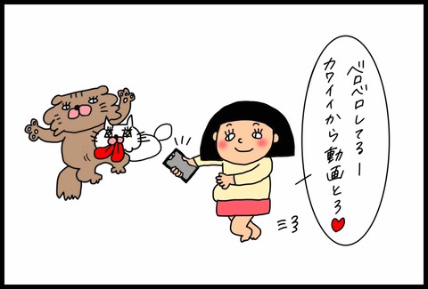 929CA67F-AD07-499F-8BA4-4ECC9A8A3DB6