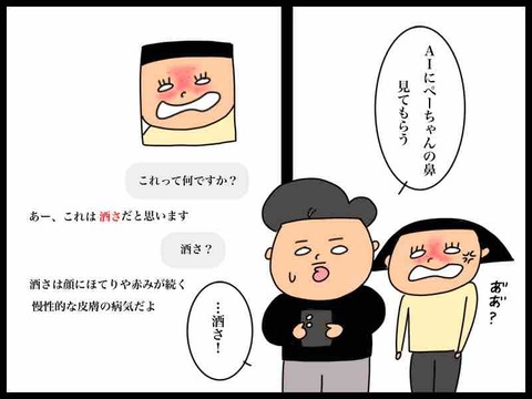 4542ABF6-D13B-4AA4-A617-3C8CC1562EFE