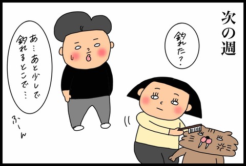 902A6312-77F4-4B5C-95E6-638FB03960EC