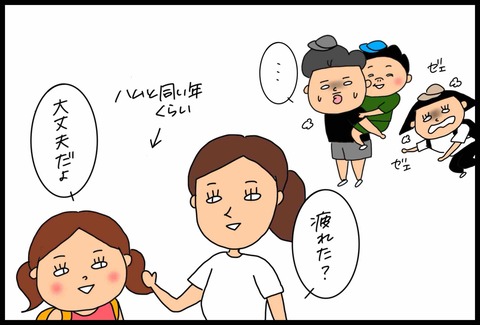 96C213B8-A0E0-4E43-BC16-9B6D90E97E78